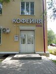Станция кофе (Sovetskaya ulitsa, 57), coffee shop