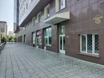 ГрандТорг (Dem'yana Bednogo Street, 57), oficina de organización