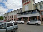 Ashley (Nursultan Nazarbaev Avenue, 15), tienda de perfumes y cosmética