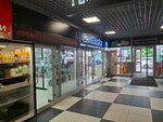 Profilesk (Evropeyskiy Avenue, 2с3), tienda de perfumes y cosmética
