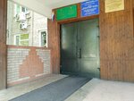 Территориальный орган Федеральной службы по надзору в сфере здравоохранения по Республике Хакасия (Khakasskaya ulitsa, 21) ، هيئات الرقابة الحكومية