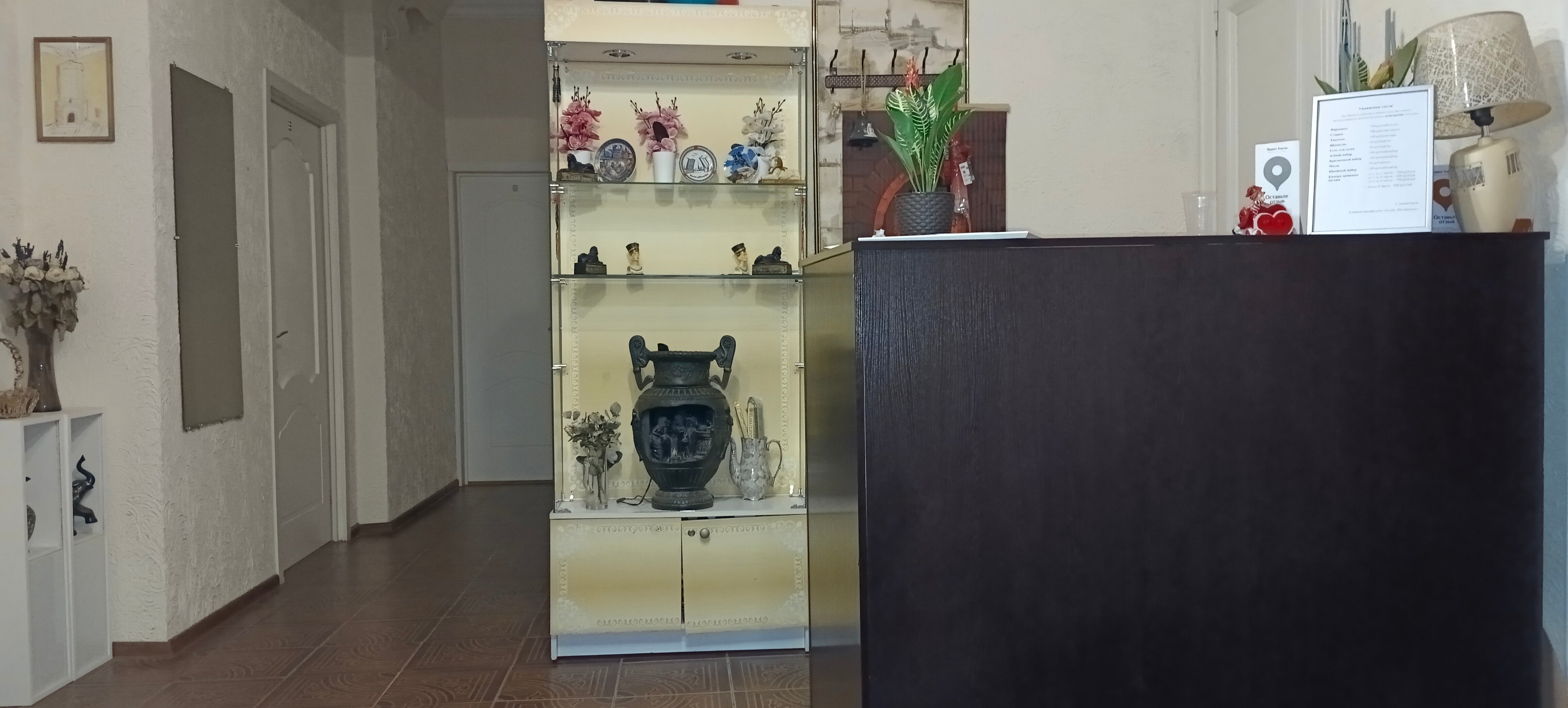 Фото Респекталь Н140