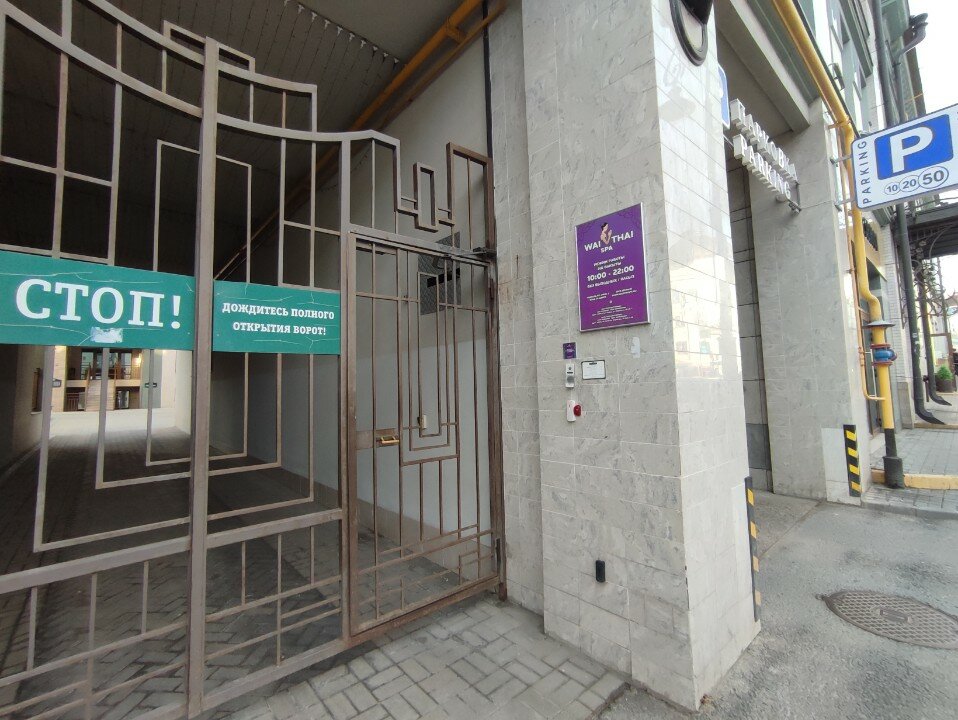 Фото UTrip на улице Чернышевского 16