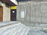 Дон-ТВ Сервис (Zheleznodorozhnikov Street, 9) ، تصليح أجهزة الصوت والصورة