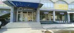 Srochny Remont Obuvi (ulitsa imeni N.G. Chernyshevskogo, 203) ، تصليح الأحذية