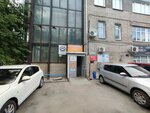 Timyan. beauty. nsk (Sovetskaya Street, 52), estudio de manicura