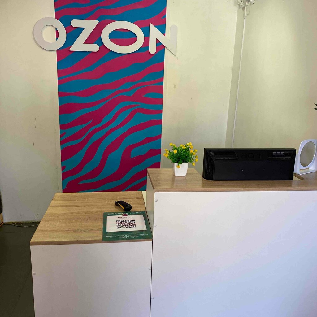 Point of delivery Ozon, Altai Krai, photo