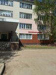Практика (Lenina Avenue, 44), centro médico, clínica
