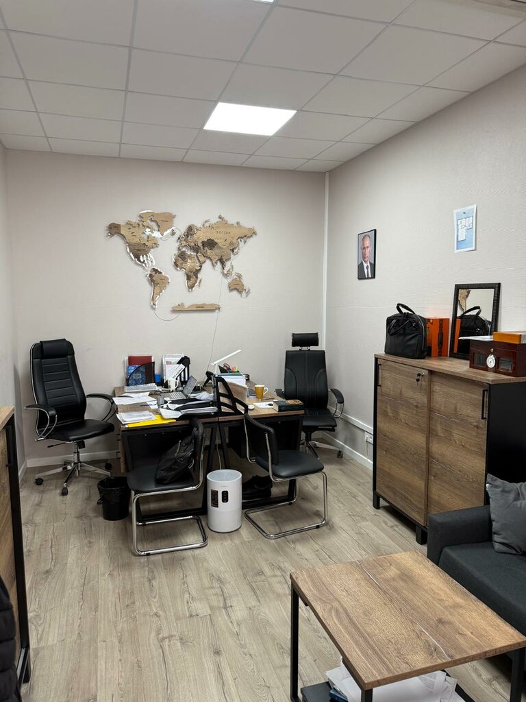 Cadastral works Центр Имущественного Консультирования, Moscow, photo