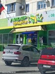 ATM (улица Богданова, 27) ، آلة صرف النقود الأوتوماتيكية
