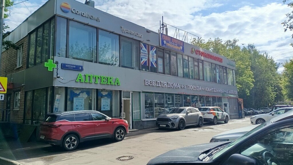 Nail salon Beauty place, Moscow, photo