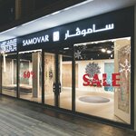 Samovar Carpet Store (City Walk Building 19, City Walk Residences, City Walk, Jumeirah, Dubai), carpet shop
