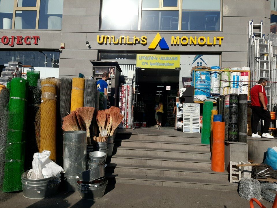 Hardware store Monolit, Yerevan, photo