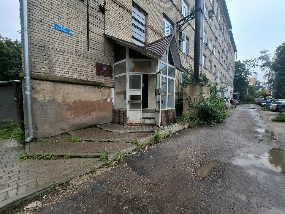 State supervisory bodies Межрегиональный отдел надзора в сфере недропользования, Tula, photo