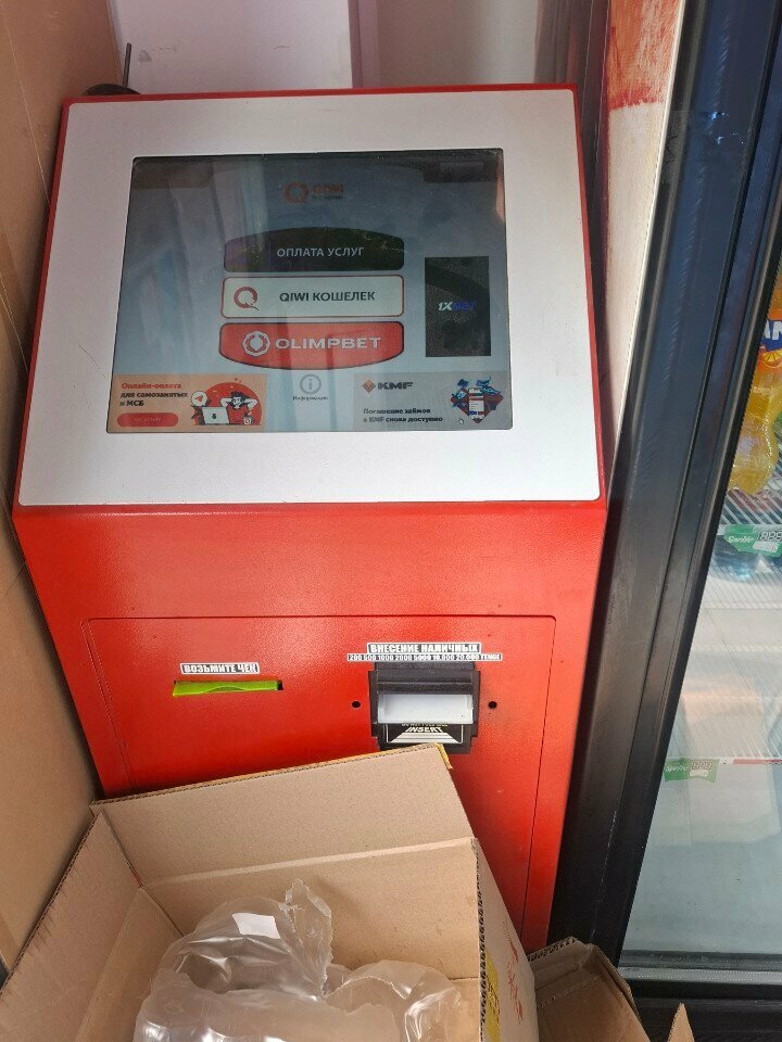 Payment terminal Qiwi, Astana, photo