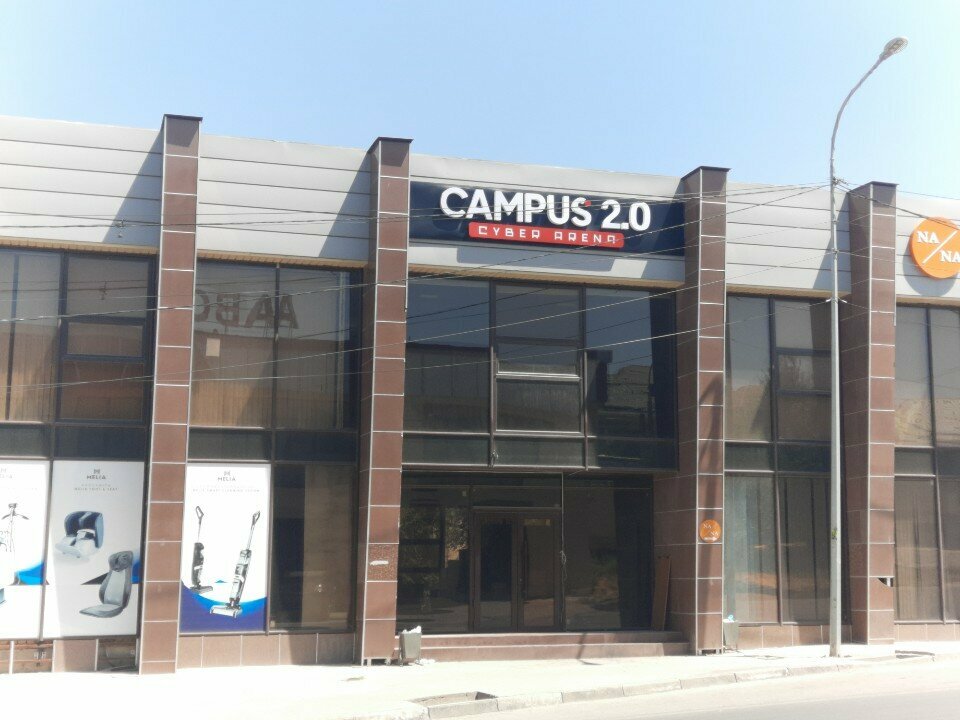 Gaming club Campus, Chimkent, photo