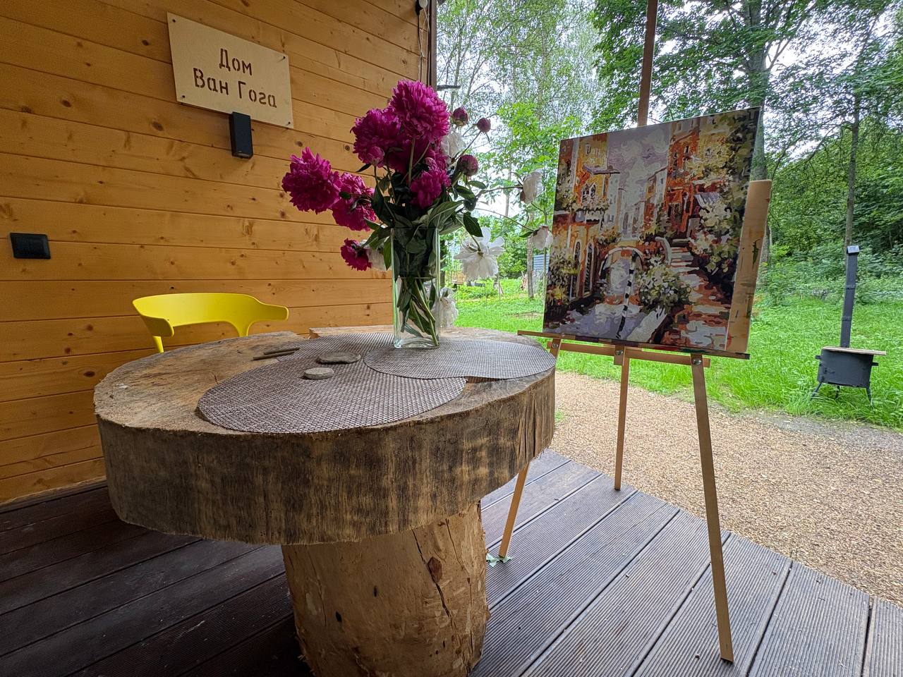 Фото Краски природы