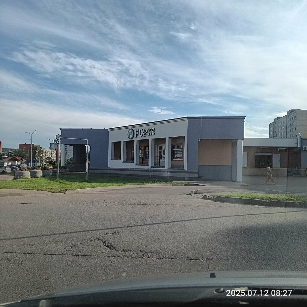 Discounter Fix Price, Daugavpils, photo