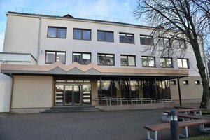 Vārpa (Dobeles iela, 30), cultural center