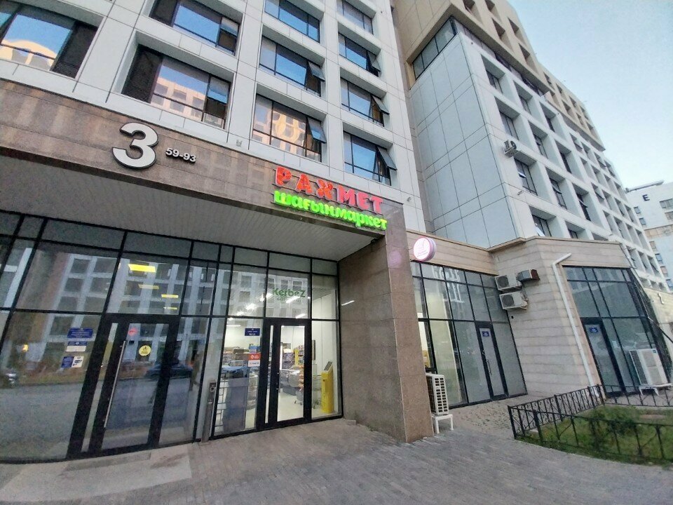 Payment terminal Kassa24, Astana, photo