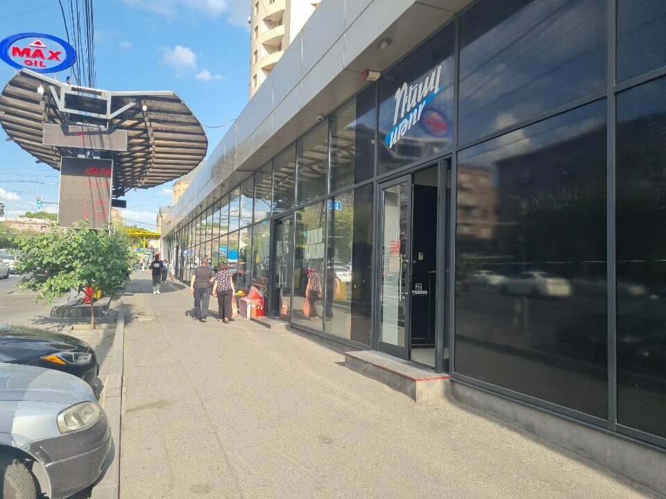 Clothing store Real Store, Yerevan, photo