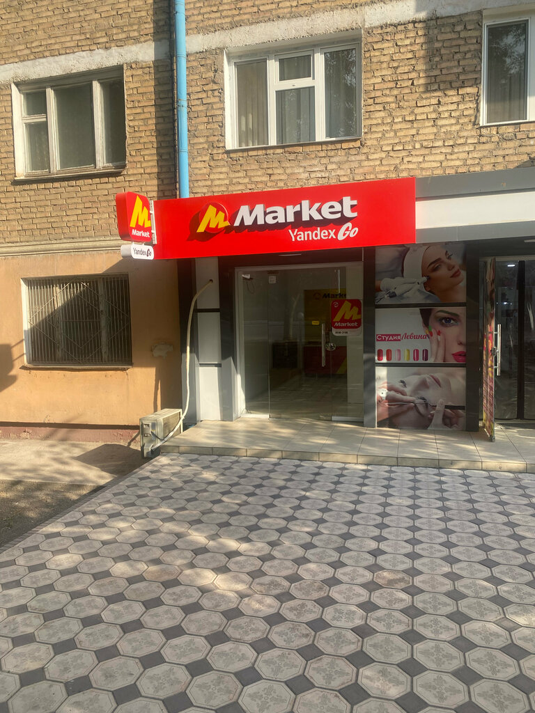 Point of delivery Market Yandex Go, Tashkent, photo