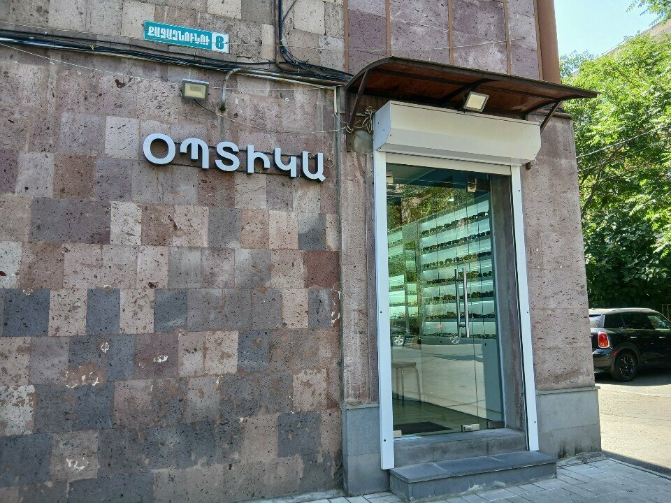 Opticial store Master Optics, Yerevan, photo