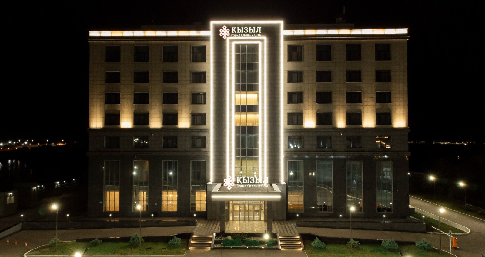 Фото Кызыл Гранд Отель и СПА
