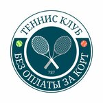 Теннис клуб 757 (Майский просек, 7, стр. 7), теннисный клуб в Москве