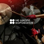 NeShkolaBarabanovSochi (Donskaya Street, 16), music school