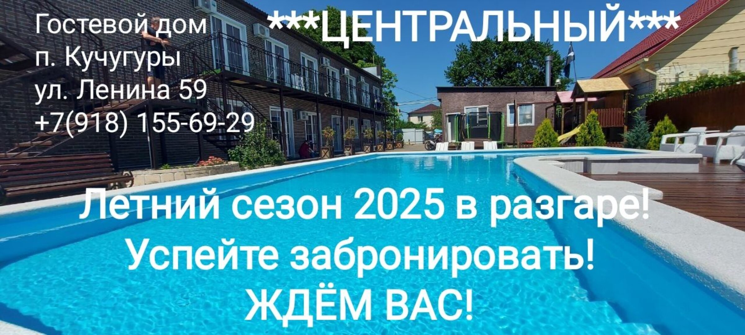Фото Центральный