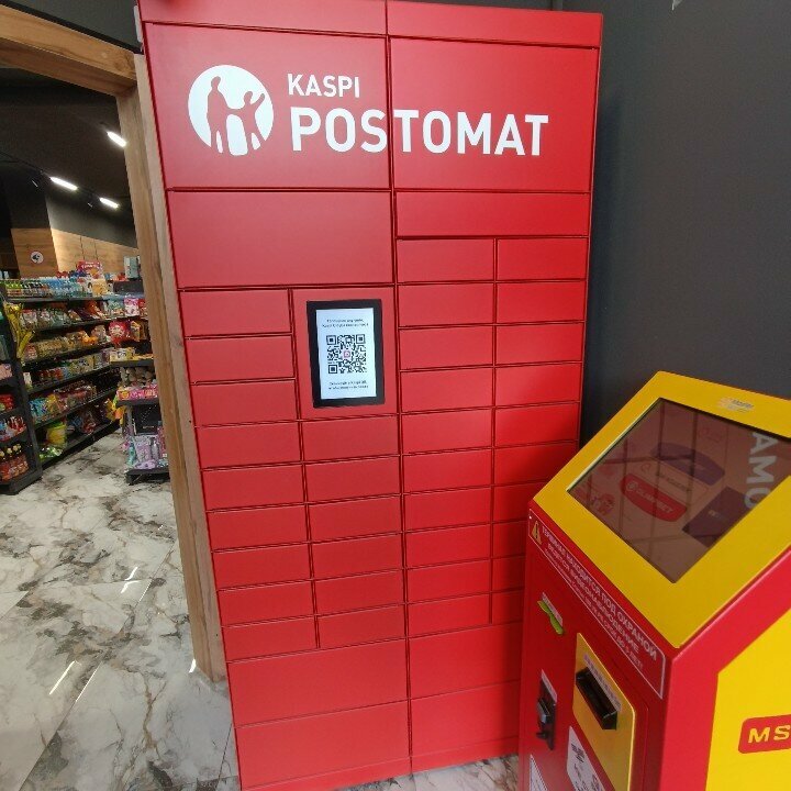 Parcel automat Kaspi Postomat, Astana, photo