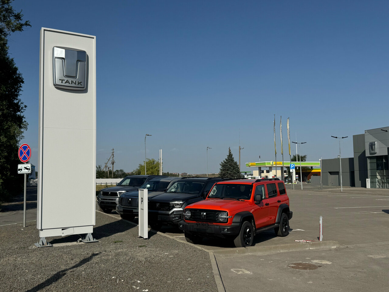 photo TANK Агат на Аксайском