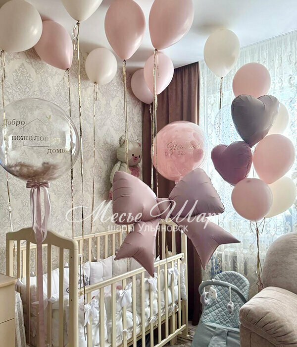 Goods for holiday Mesje Sharje, Ulyanovsk, photo