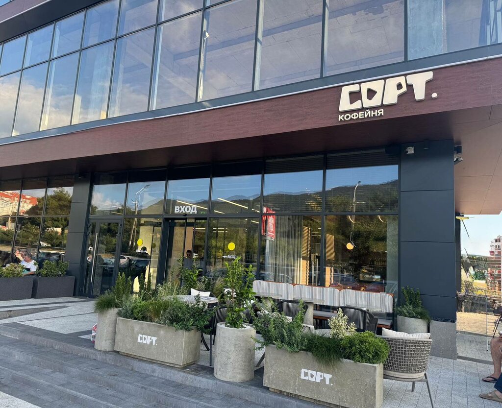 Coffee shop Sort, Gelendgik, photo