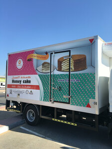 Bakery Alliance Bakery, Umm al‑Quwain, photo