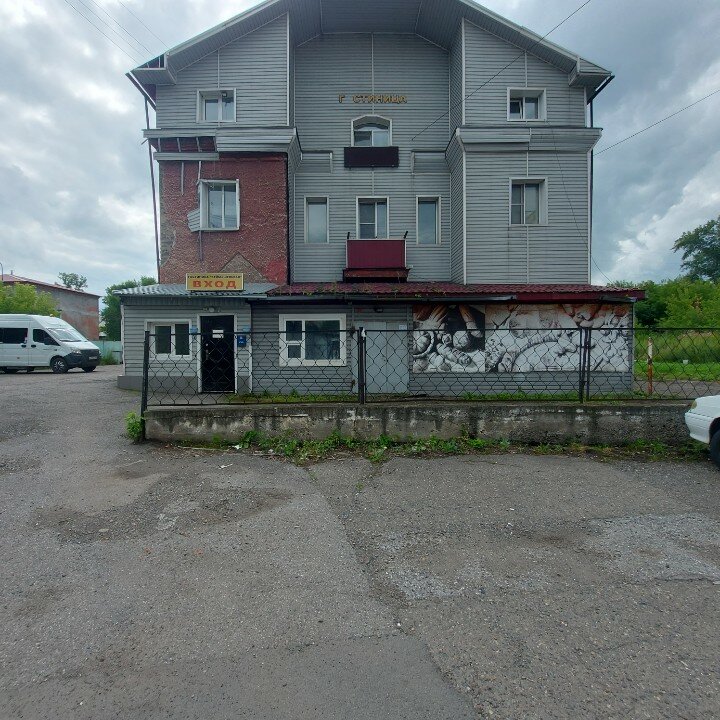 Фото Куйбышевская