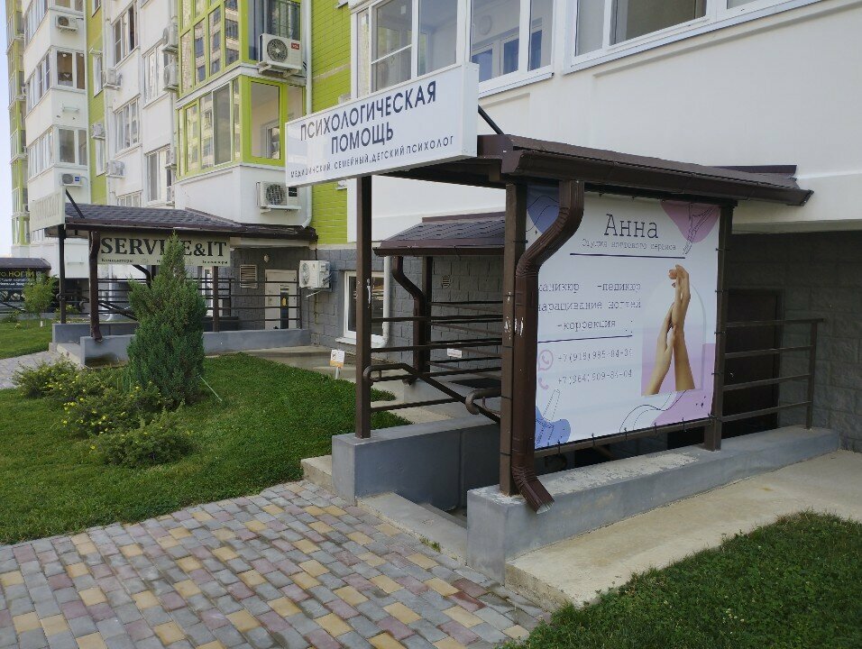 Nail salon Анна, Anapa, photo