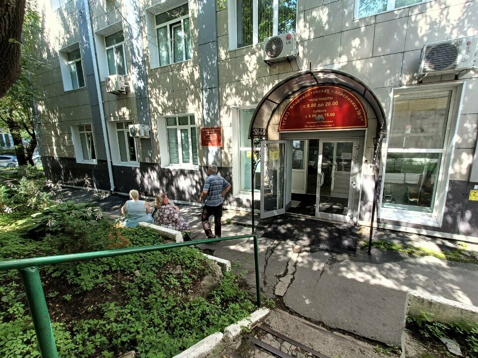 Payment terminal Bank Primorye, platezhny terminal, Vladivostok, photo