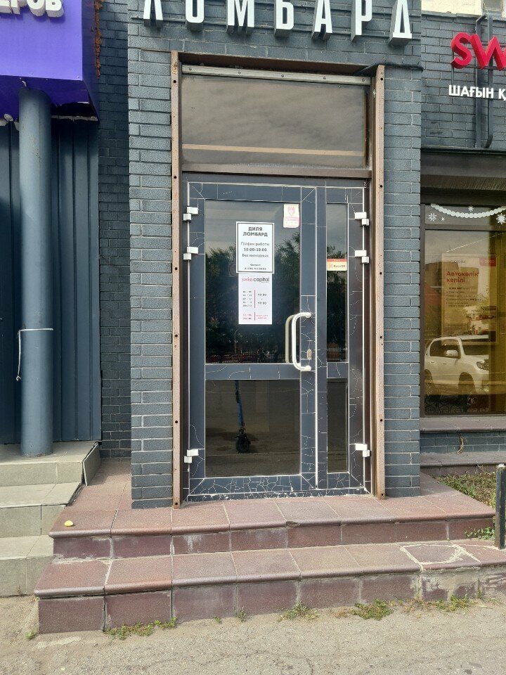 Pawnshop Dilya Lombard, Astana, photo