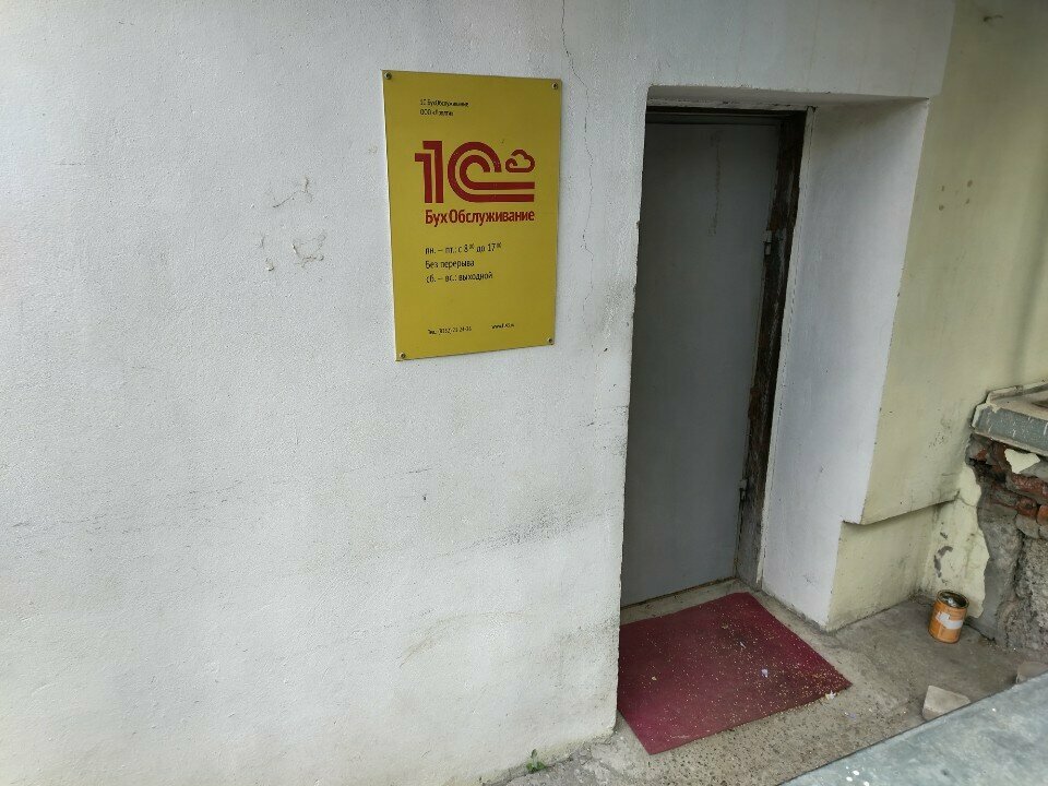 Design institute Вятпроектсервис, Kirov, photo