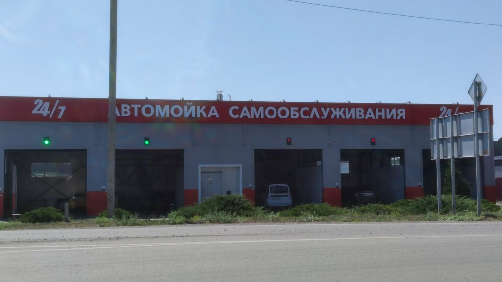 Car wash Bkf Service, Novocherkassk, photo