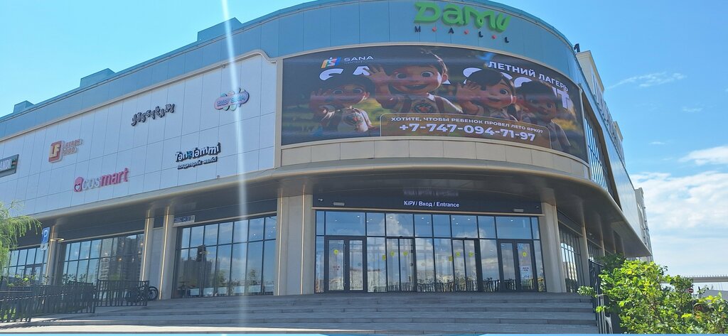 Tobacco and smoking accessories shop IQOS, Astana, photo