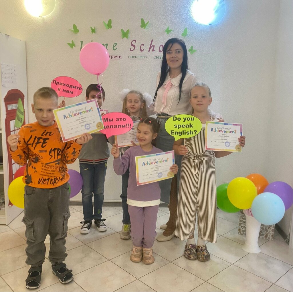 Foreign language courses Britlime, Stariy Oskol, photo