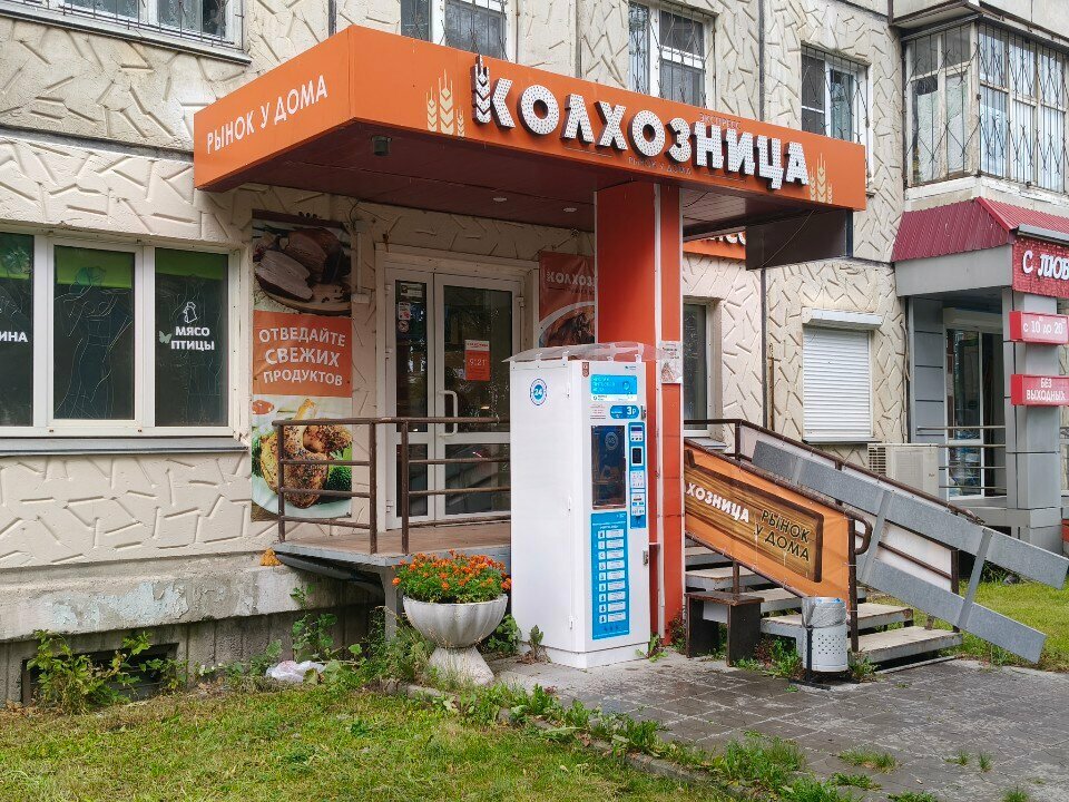 Tienda de productos Колхозница, , foto