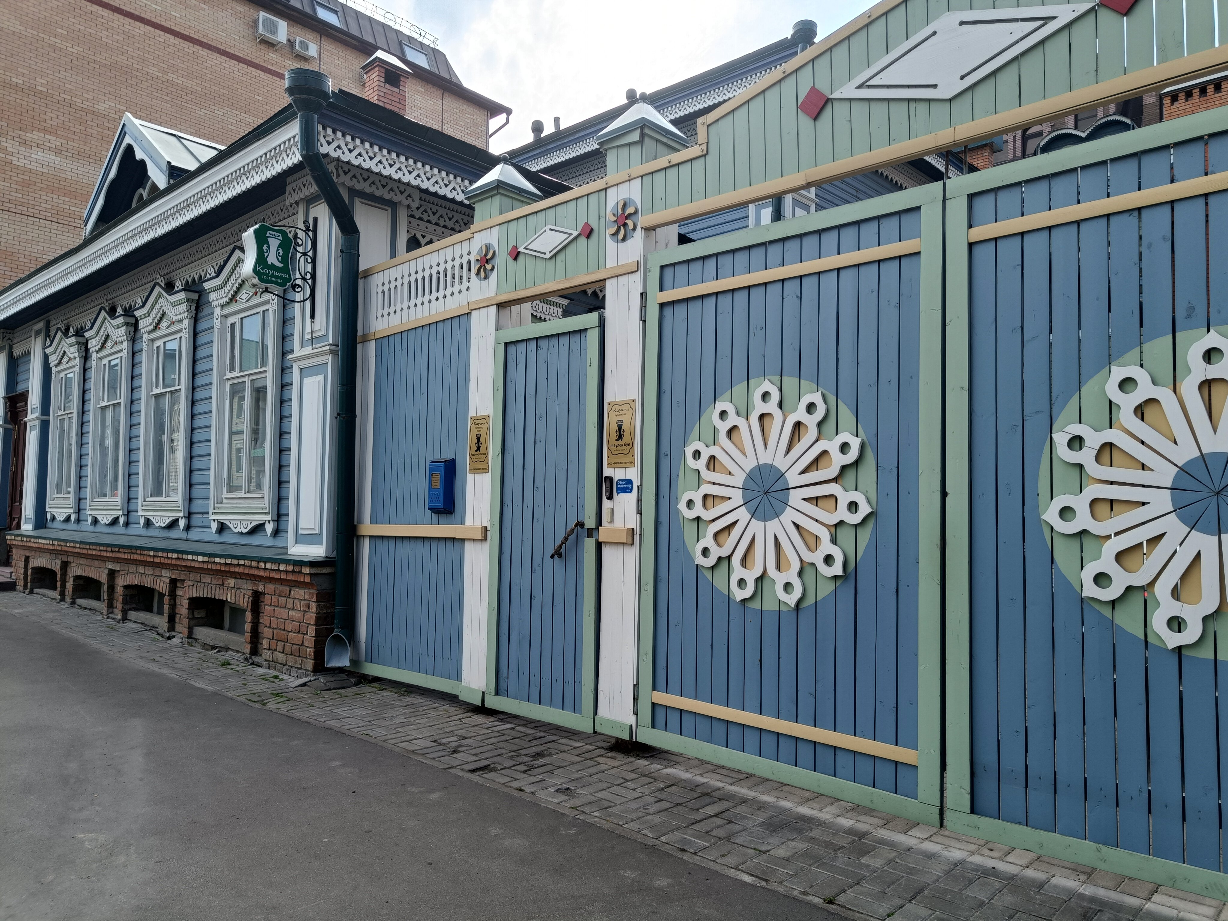 Фото Дом Каушчи