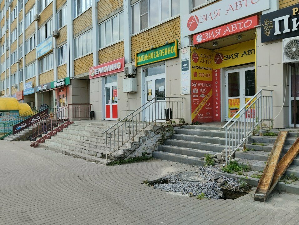 Beer shop Хмельное&Пенное, Tambov, photo