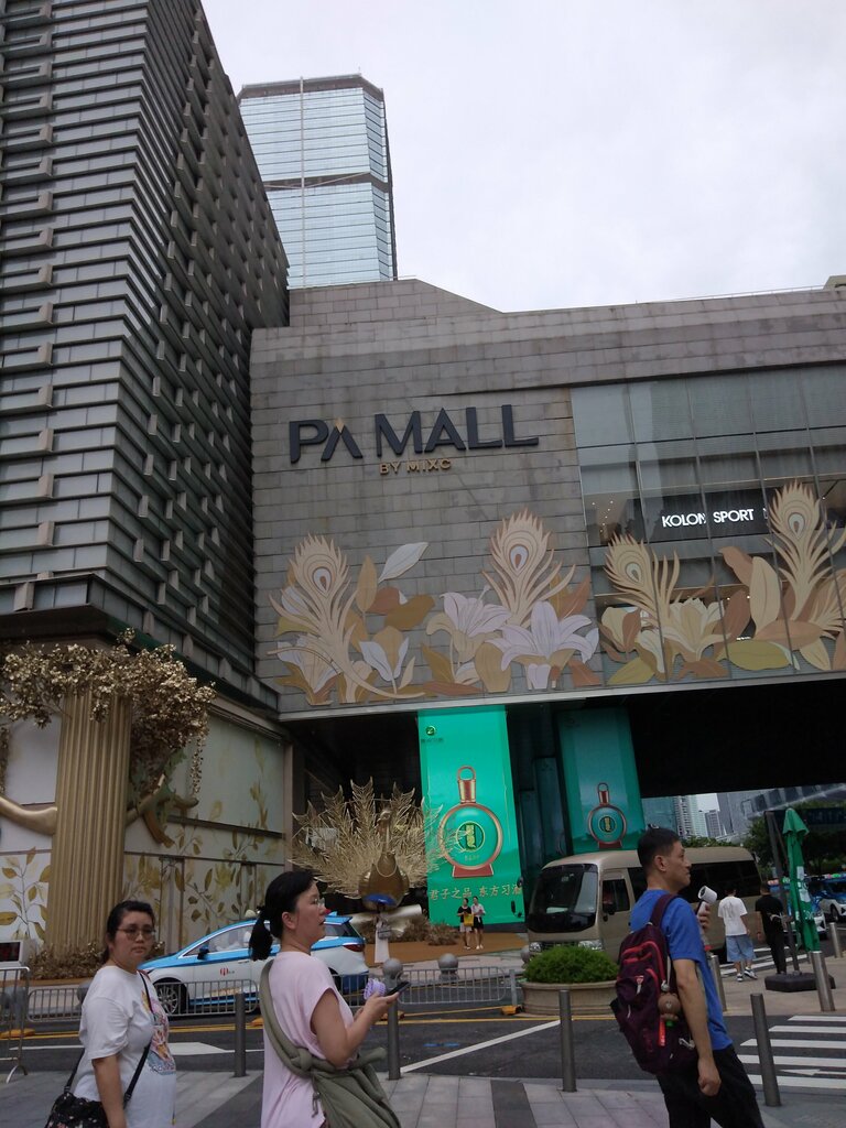 Shopping mall Ping An Finance, Shenzhen, photo