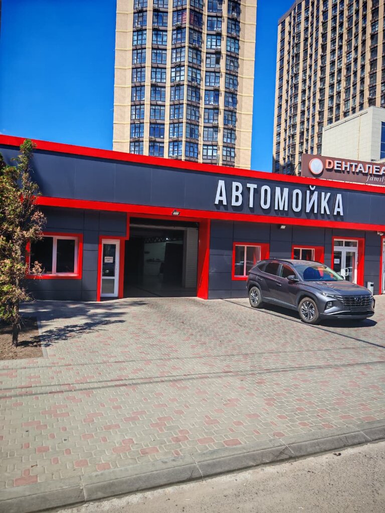 Автомойка Бриз, Ростов‑на‑Дону, фото