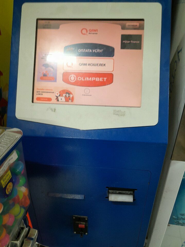 Payment terminal Qiwi, Astana, photo